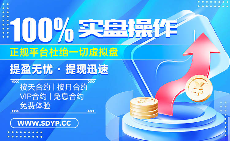 翔云优配-股票十倍杠杆